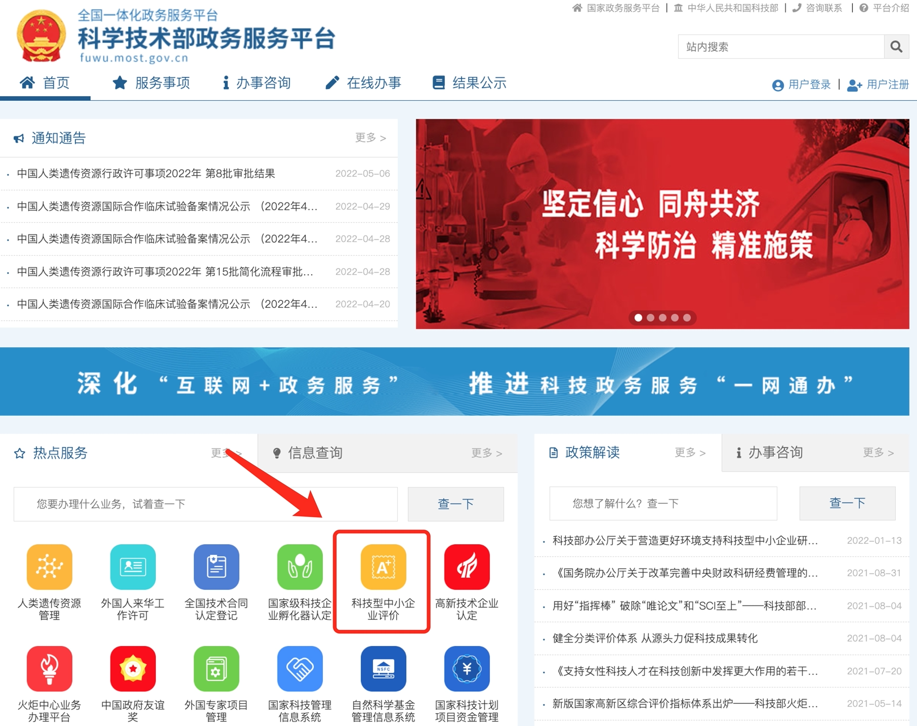 微信图片_20230309083925.png