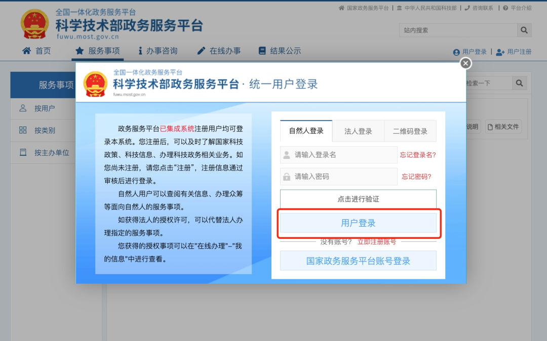 微信图片_20230309084228.png