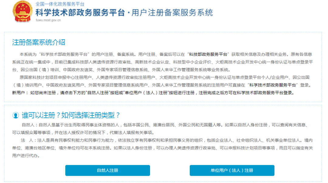 微信图片_20230309084233.png