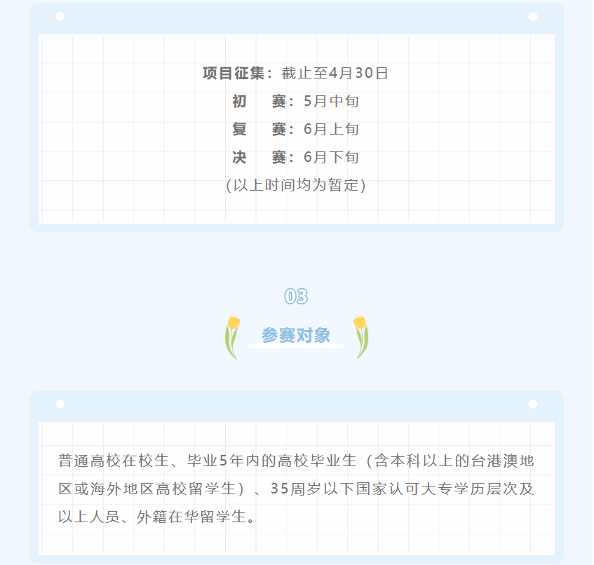 屏幕截图 2023-04-25 205431.png