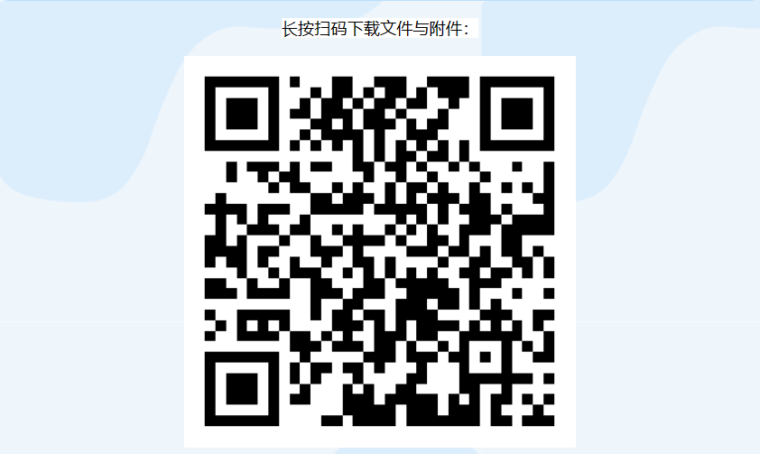 屏幕截图 2023-04-25 211459.png